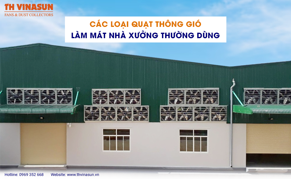 Các loại quạt thông gió làm mát nhà xưởng thường dùng